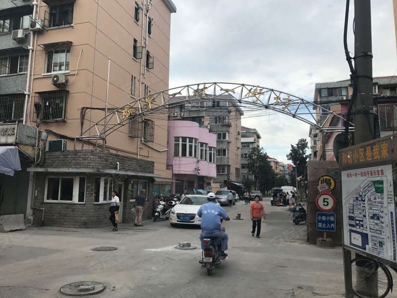 航华一村一街坊北小区 