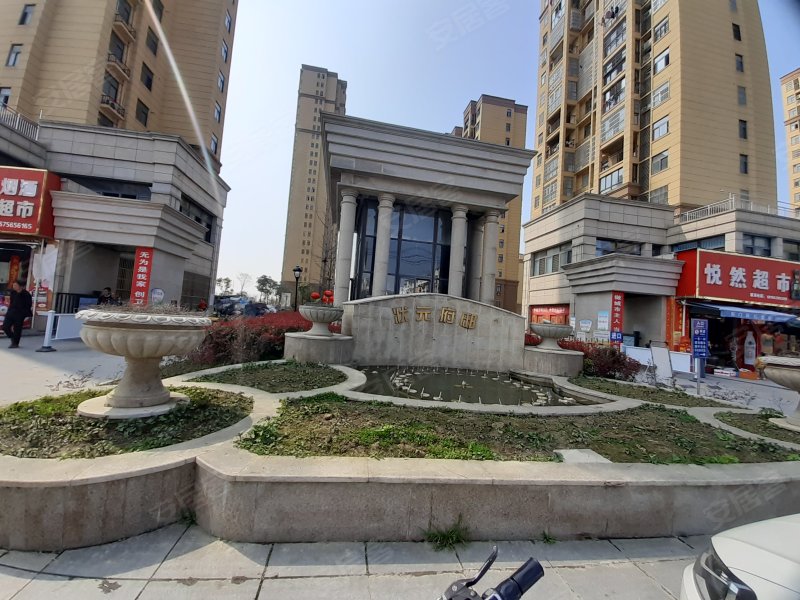 状元府邸,襄安路-芜湖状元府邸二手房,租房,房价-芜湖安居客