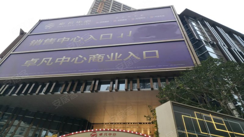 卓凡中心,侨光路666号-珠海卓凡中心二手房,租房,房价-珠海安居客