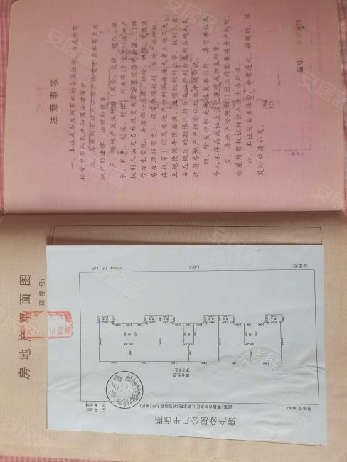 南大南院宿舍3室2厅1卫81.32㎡南67万