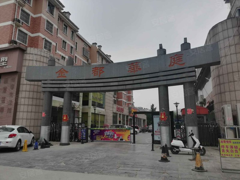 金都华庭,人民路19号-菏泽金都华庭二手房,租房,房价-菏泽安居客