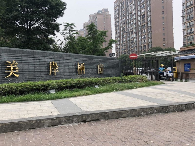 美岸栖庭(三期)