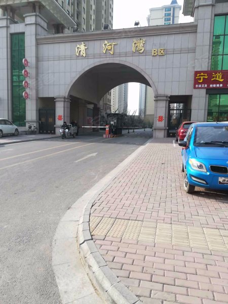 清河湾b区,朝阳路-石家庄清河湾b区二手房,租房,房价-石家庄安居客