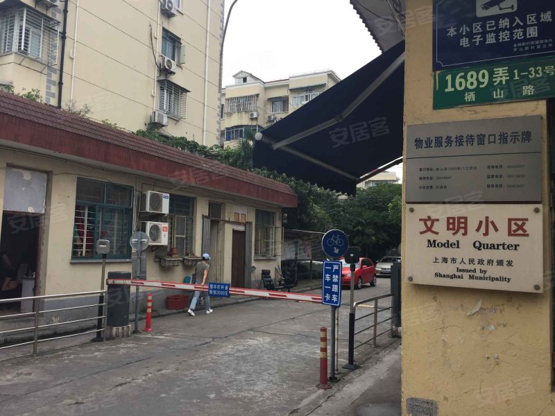 栖山路1689弄小区 