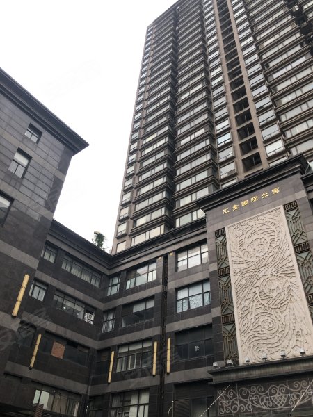 汇金国际公寓
