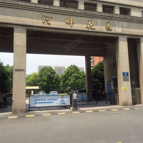 河畔花园,古塘路31号-杭州河畔花园二手房,租房,房价-杭州安居客