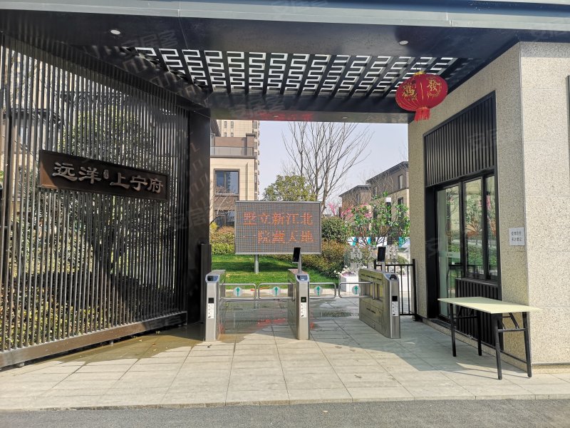 远洋万和上宁府(别墅),隆兴路2号-滁州远洋万和上宁府(别墅)二手房