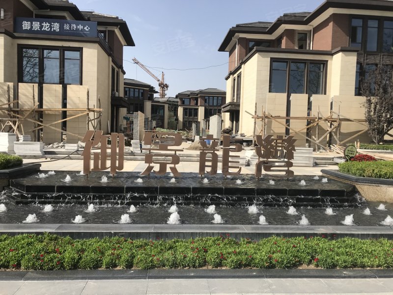 御景龙湾,北环路-兰州御景龙湾二手房,租房,房价-兰州安居客