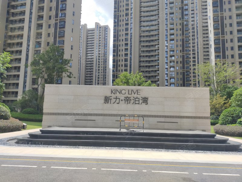 新力帝泊湾(二期)