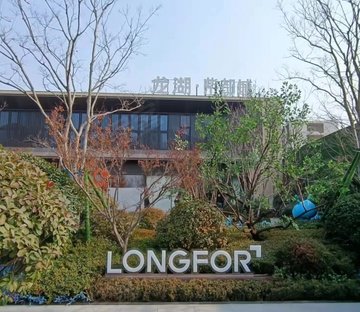 龙湖紫都城(西区)