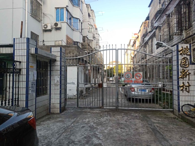 桃园新村(川沙) 