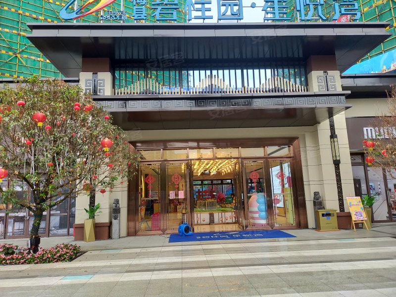 梅县碧桂园星悦湾
