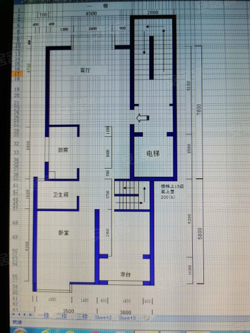 阳光城4室2厅2卫152.45㎡南252万