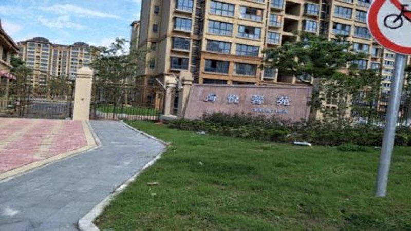 大华公园城市一期 