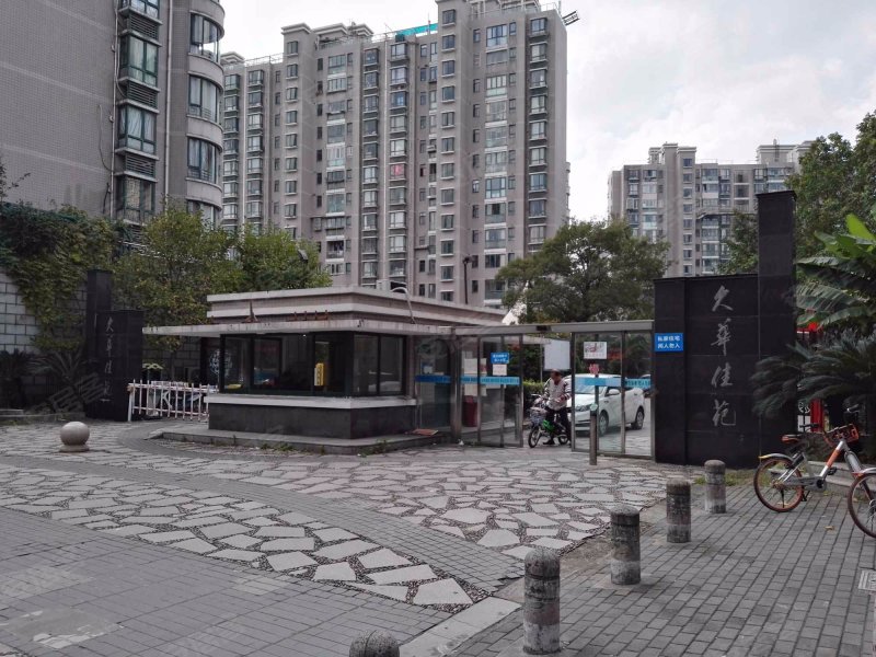 久华佳苑(一期) 