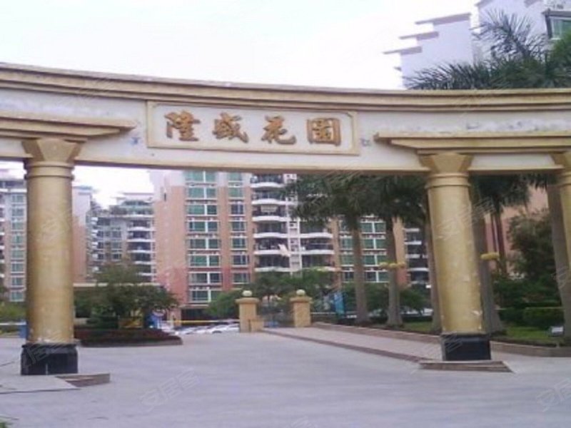 隆盛花园,茂盛路-深圳隆盛花园二手房,租房,房价-深圳安居客
