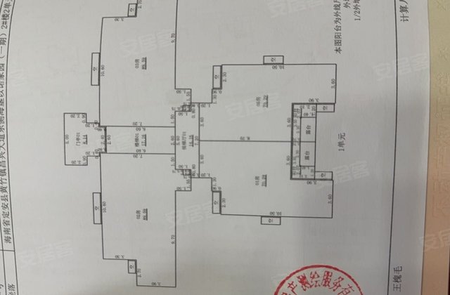 以诺家园2室1厅83.85㎡52万二手房图片