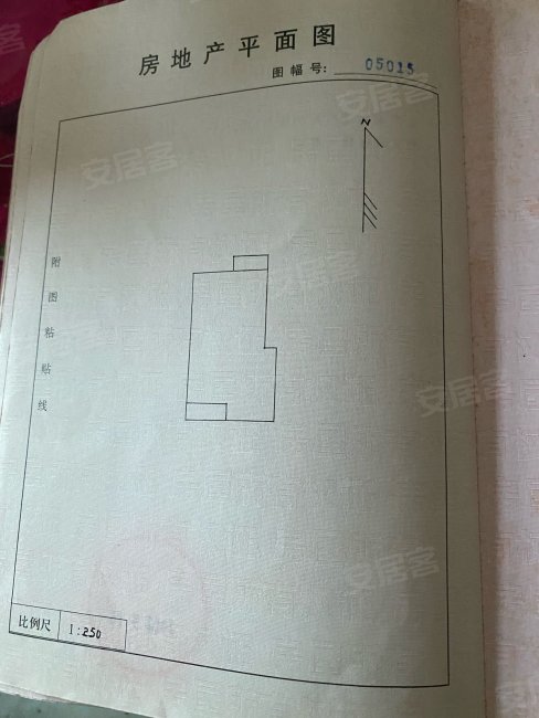 陕西省地矿局物化探队生活小区2室2厅1卫90.84㎡南北20万