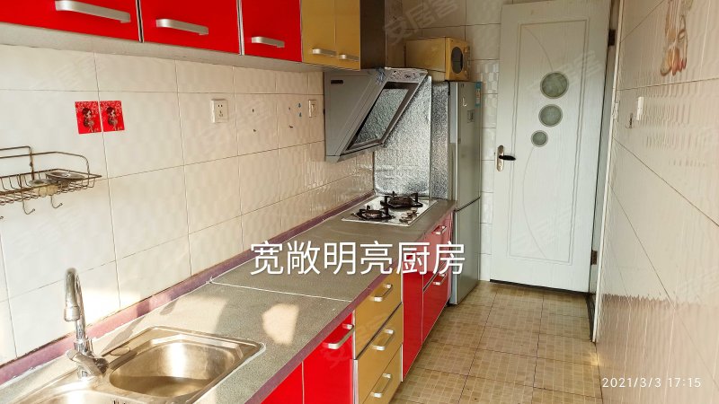 金都苑2室2厅1卫