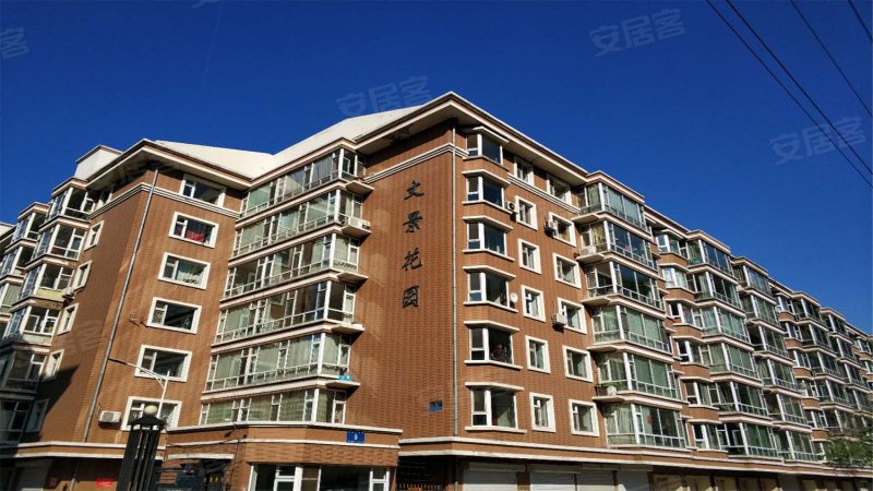 文景花园,文景二道街9号-哈尔滨文景花园二手房,租房,房价-哈尔滨安居
