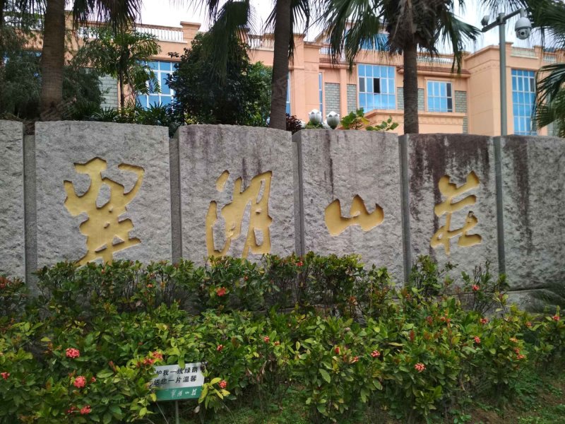 翠湖山庄,赤桥路98号-福州翠湖山庄二手房,租房,房价-福州安居客