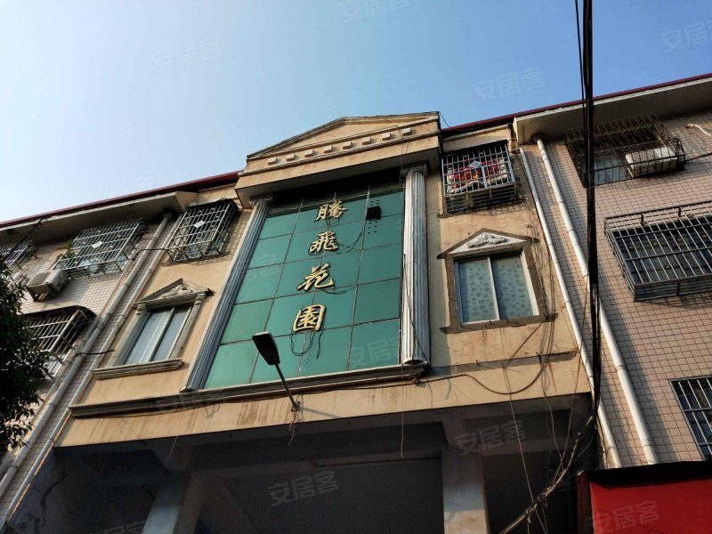 腾飞花园(禹州)