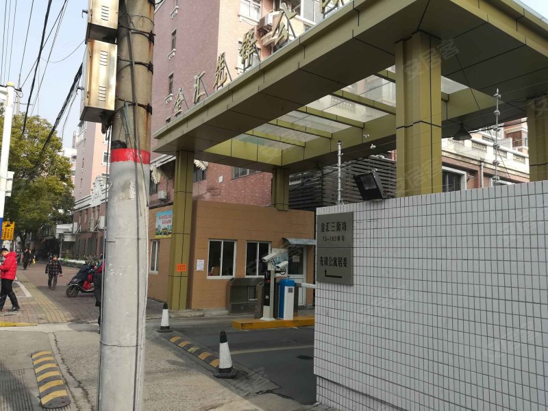 金汇花园三街坊先锋公寓 