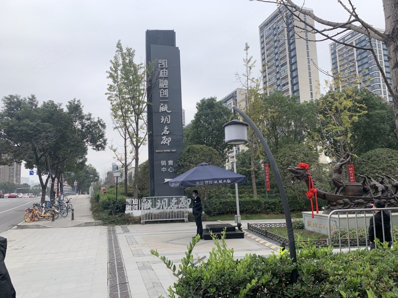 凯迪融创瓯越大观,六虹桥路
