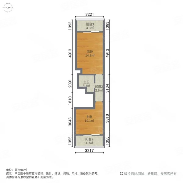 皇家海湾公馆2室2厅2卫86㎡南北69.8万