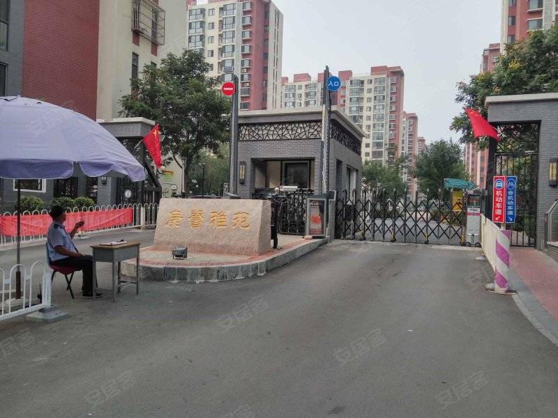 康馨雅苑,友谊路-唐山康馨雅苑二手房,租房,房价-唐山安居客