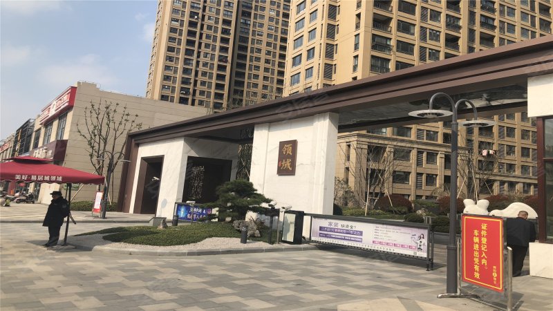 美好易居城领域