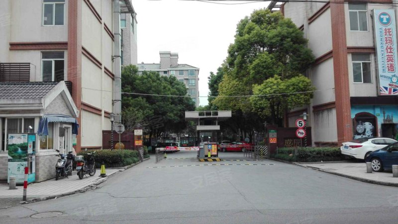 盛园(公寓住宅) 