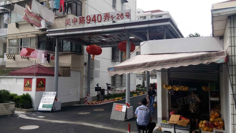 吴中路940弄小区 
