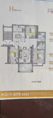 万竹园5室2厅2卫116㎡南北105万