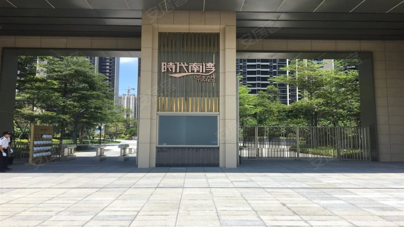 时代南湾(二期)