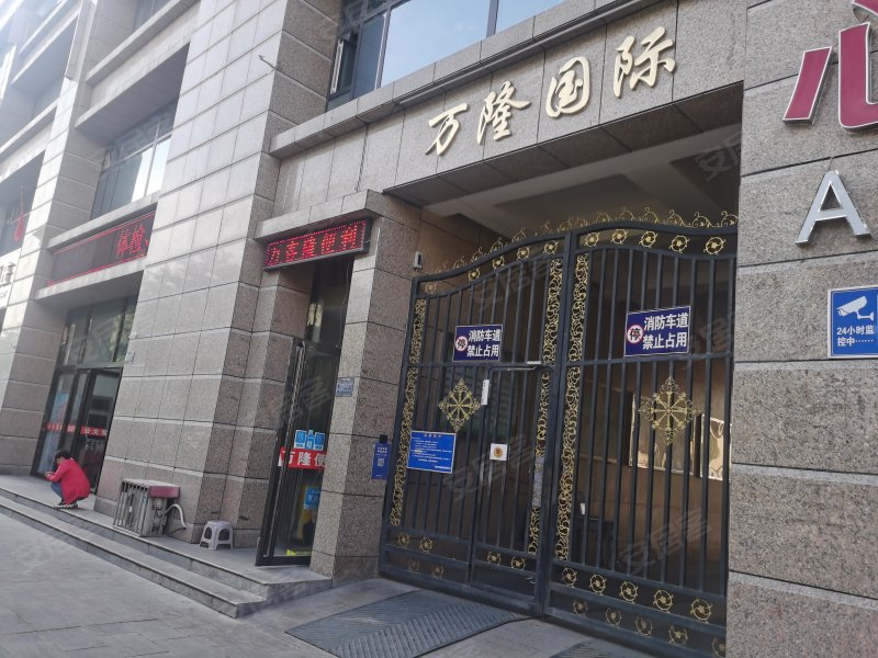 万隆国际,南大街602号-阳泉万隆国际二手房,租房,房价-阳泉安居客