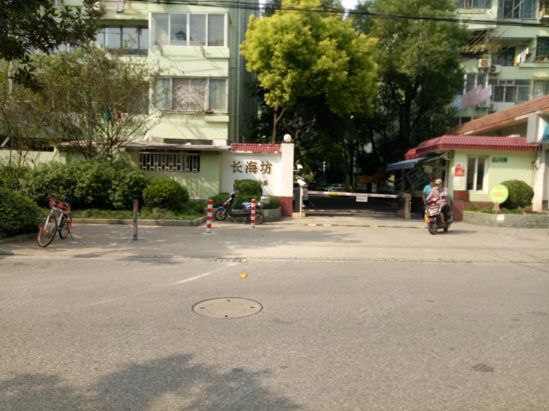 长海坊,桂林西街9弄