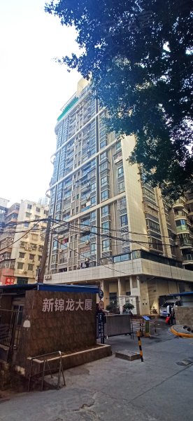 新锦龙大厦,东胜新街5号-广州新锦龙大厦二手房,租房,房价-广州安居客