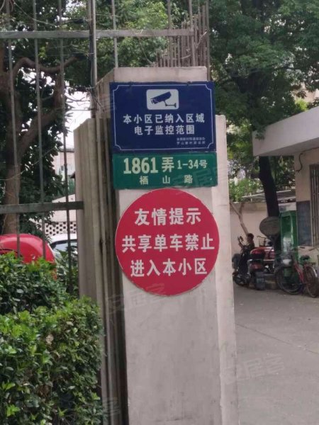 栖山路1861弄小区 