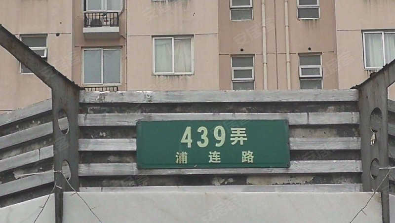 浦江丽都(北区) 