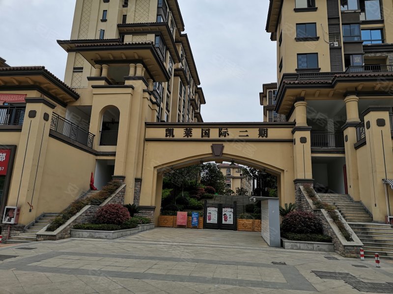 凯莱国际(二期)