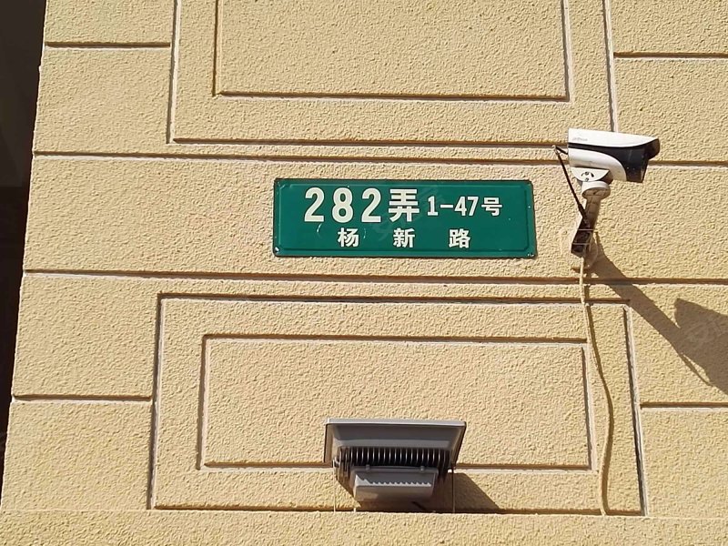 恒大华城上河苑 