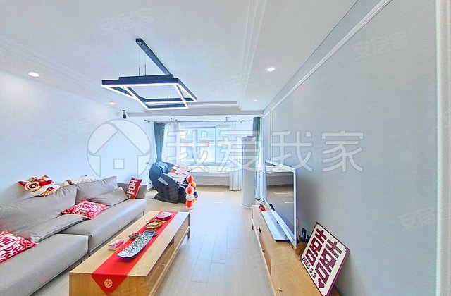 采香花园3室2厅121.03㎡238万二手房图片