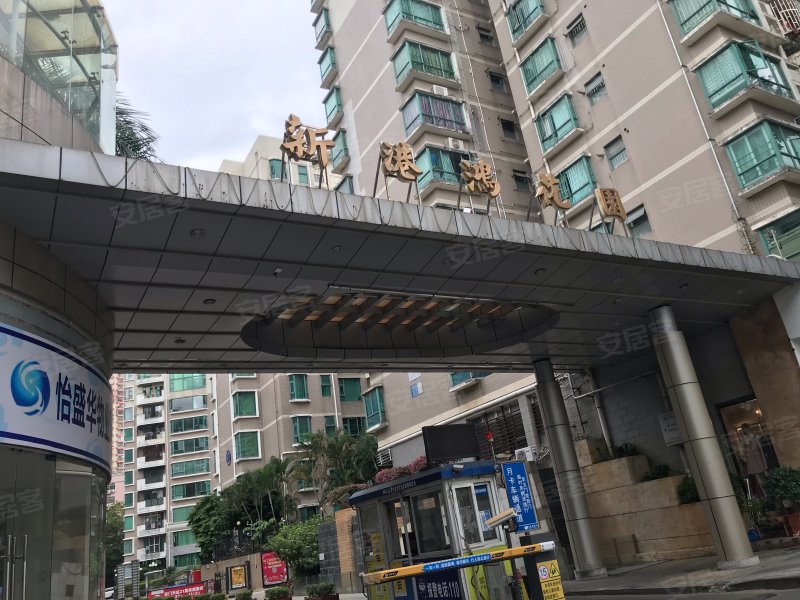 新港鸿花园,太安路128号-深圳新港鸿花园二手房,租房,房价-深圳安居客