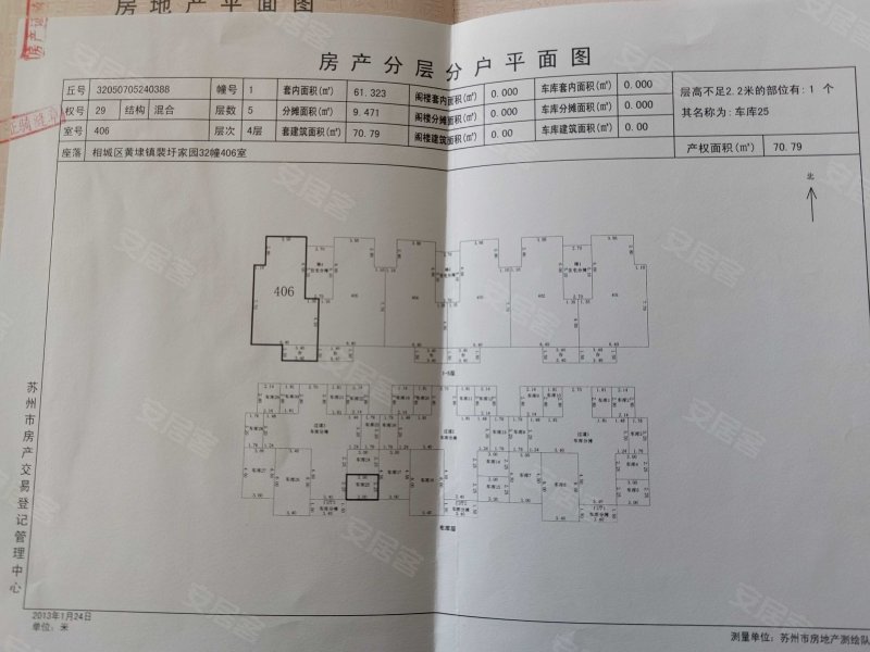 裴圩家园2室1厅1卫70㎡南北96万