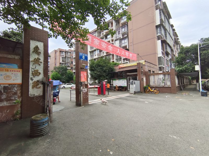 惠安西苑,虹山街6号-德阳惠安西苑二手房,租房,房价-德阳安居客