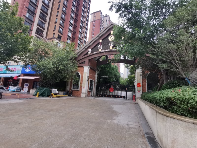 浩创梧桐郡(二期)