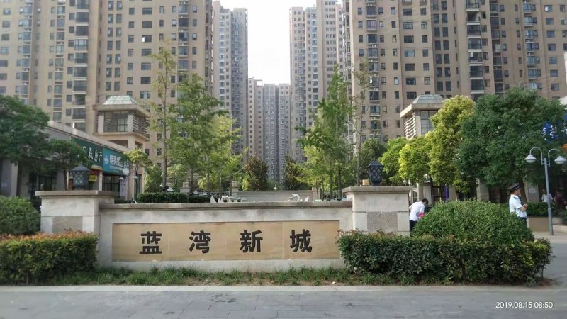 蓝湾新城,未来路-平顶山蓝湾新城二手房,租房,房价-平顶山安居客
