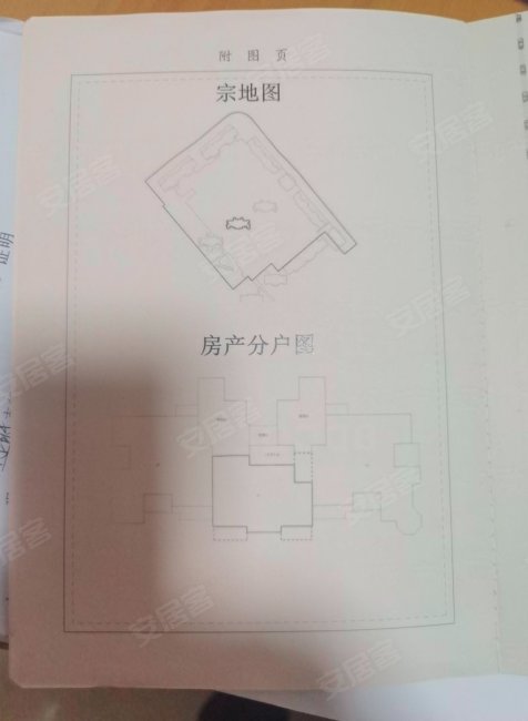 绿地海外滩(一期)3室2厅1卫97.46㎡南82万