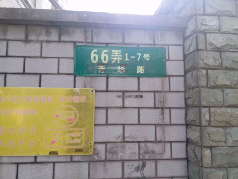 连波路66弄小区 